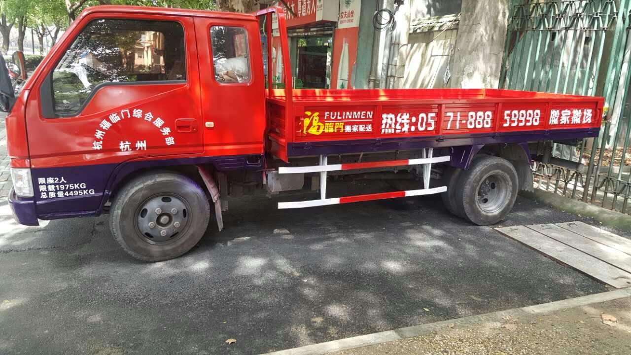 杭州搬家公司車輛倡導(dǎo)綠色搬運(yùn)